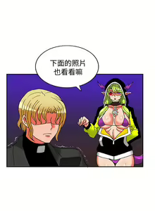 Page 630 of 30cm立约人 第二季 - preview thumbnail