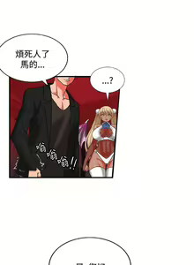 Page 642 of 30cm立约人 第二季 - preview thumbnail