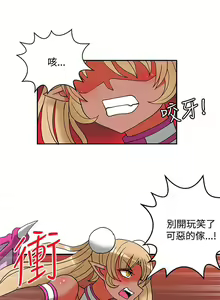 Page 654 of 30cm立约人 第二季 - preview thumbnail