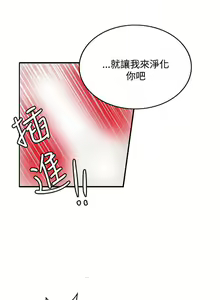 Page 659 of 30cm立约人 第二季 - preview thumbnail