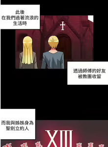 Page 676 of 30cm立约人 第二季 - preview thumbnail