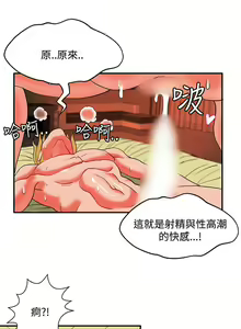 Page 697 of 30cm立约人 第二季 - preview thumbnail