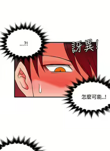 Page 770 of 30cm立约人 第二季 - preview thumbnail