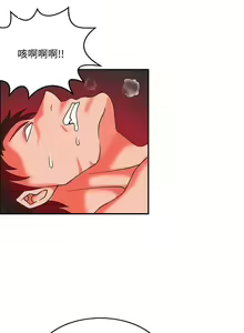 Page 779 of 30cm立约人 第二季 - preview thumbnail