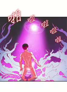 Page 791 of 30cm立约人 第二季 - preview thumbnail