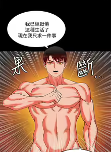 Page 800 of 30cm立约人 第二季 - preview thumbnail