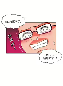 Page 805 of 30cm立约人 第二季 - preview thumbnail