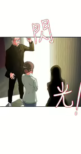 Page 86 of 30cm立约人 第二季 - preview thumbnail
