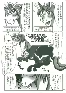 Page 120 of MARE HOLIC 6 - preview thumbnail