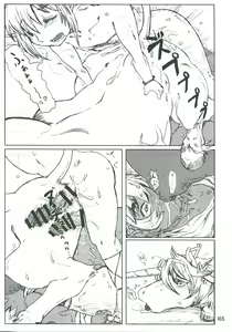 Page 164 of MARE HOLIC 6 - preview thumbnail