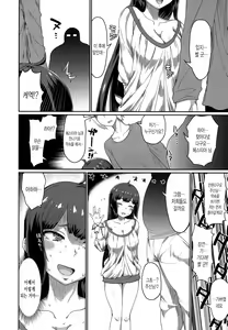 Page 27 of GoddessLife Hestia Hen - preview thumbnail