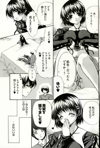 Page 123 of Young Comic 2006-12 - preview thumbnail