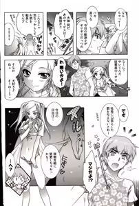 Page 168 of Young Comic 2006-12 - preview thumbnail