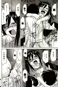 Page 192 of Young Comic 2006-12 - preview thumbnail