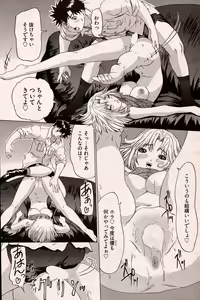 Page 231 of Young Comic 2006-12 - preview thumbnail