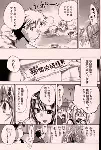 Page 73 of Young Comic 2006-12 - preview thumbnail