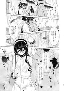 Page 4 of Ooyodo-san no Bishonure Roshutsu Choukyou Osanpo Date - preview thumbnail