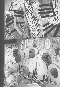 Page 15 of Naedoko Master ~Jinkouseimeitai ni Okasare Ochiru made~ - preview thumbnail