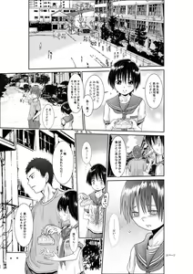 Page 22 of Kimi wa Girlfriend - preview thumbnail