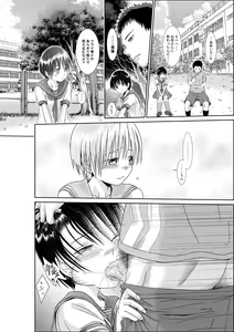 Page 23 of Kimi wa Girlfriend - preview thumbnail