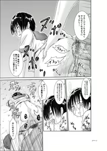 Page 28 of Kimi wa Girlfriend - preview thumbnail