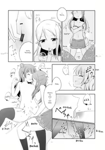 Page 14 of Even if I Don't Become an Angel or Anything - preview thumbnail