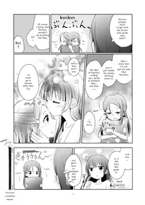 Page 19 of Even if I Don't Become an Angel or Anything - preview thumbnail