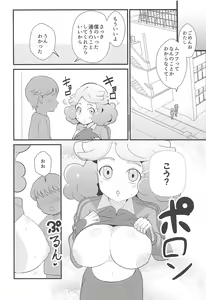 Page 7 of Amaama Norika no Mufufu na Hon - preview thumbnail