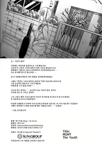 Page 37 of Jun - preview thumbnail