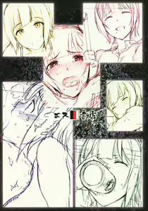 Page 38 of Jun - preview thumbnail
