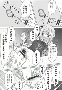 Page 12 of Datte Kore wa Asashio-gata Senyou Chou Massage dakara Hazukashiku nanka Naittaraa! - preview thumbnail