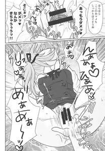 Page 13 of Datte Kore wa Asashio-gata Senyou Chou Massage dakara Hazukashiku nanka Naittaraa! - preview thumbnail