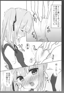 Page 5 of Datte Kore wa Asashio-gata Senyou Chou Massage dakara Hazukashiku nanka Naittaraa! - preview thumbnail