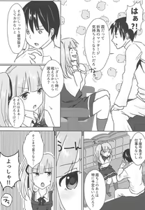 Page 9 of Datte Kore wa Asashio-gata Senyou Chou Massage dakara Hazukashiku nanka Naittaraa! - preview thumbnail