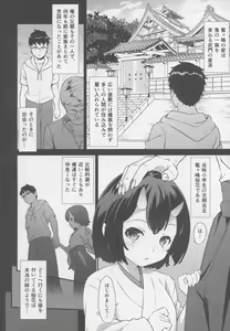Page 11 of Enjo Kouhai 6 - preview thumbnail