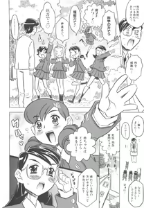 Page 35 of Pupupupu Princess!! - preview thumbnail