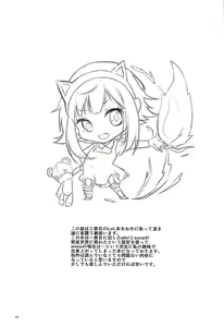 Page 3 of HEY!! SUMMONER annie Hen - preview thumbnail