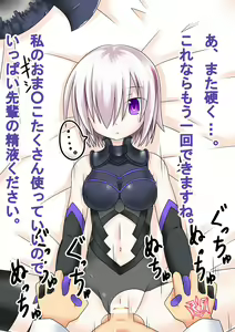 Page 15 of Majime de Cool de Tennen na Demi-Servant to Icha Lo Kozukuri o Shichau Hanashi - preview thumbnail