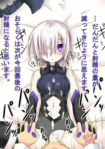 Page 23 of Majime de Cool de Tennen na Demi-Servant to Icha Lo Kozukuri o Shichau Hanashi - preview thumbnail