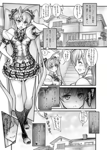 Page 27 of Saimin Gakuen Rankou-ka -Daiichibu Soushuuhen- - preview thumbnail