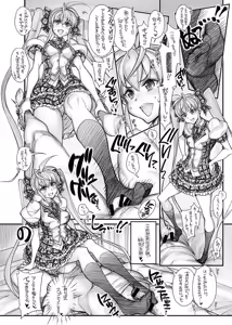 Page 28 of Saimin Gakuen Rankou-ka -Daiichibu Soushuuhen- - preview thumbnail