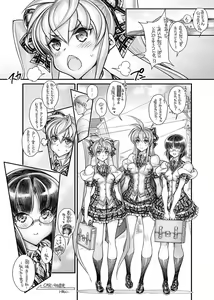 Page 38 of Saimin Gakuen Rankou-ka -Daiichibu Soushuuhen- - preview thumbnail