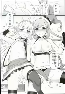 Page 16 of D.L. action 101 - preview thumbnail