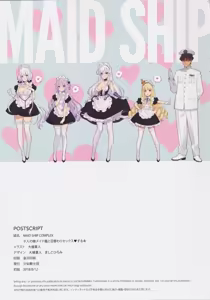 Page 3 of MAID SHIP COMPLEX - 9-nin no Yome Maid Kan to Higawari Sex Suru Hon - preview thumbnail
