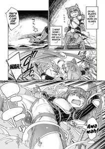 Page 3 of Wana Fumi Cat | The Cat That Steps on Traps - preview thumbnail