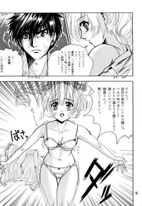 Page 12 of GZ：zehn - preview thumbnail