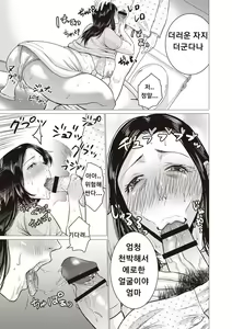 Page 11 of Seishori  Haha - preview thumbnail