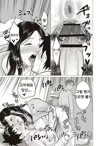 Page 17 of Seishori  Haha - preview thumbnail