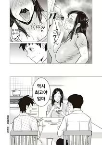 Page 24 of Seishori  Haha - preview thumbnail