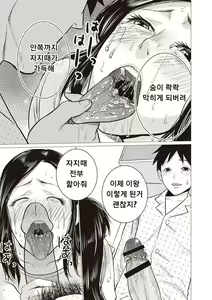 Page 9 of Seishori  Haha - preview thumbnail